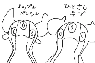 添付画像