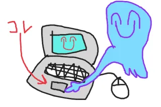 添付画像