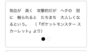 添付画像