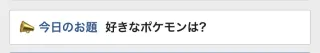 スレッドの画像