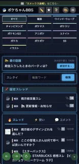 添付画像