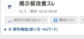 添付画像