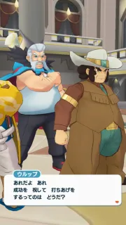 ウルップの画像