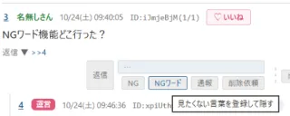 添付画像