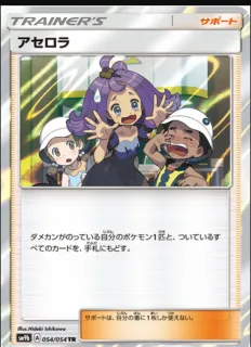 添付画像